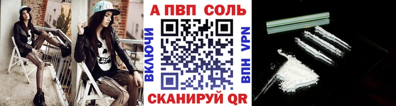 APVP VHQ  Алексеевка 