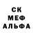 АМФЕТАМИН 97% Strek Hil