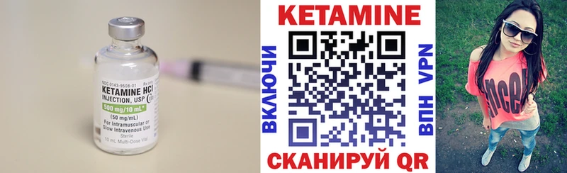 Кетамин VHQ  kraken ONION  Алексеевка 