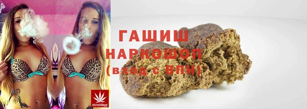 стафф Михайловск