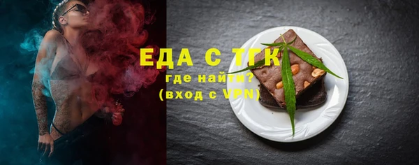 дистиллят марихуана Абинск