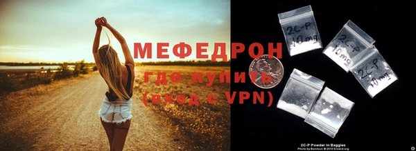 сатива Абаза