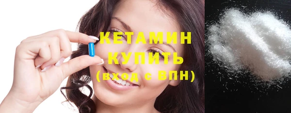дистиллят марихуана Абинск