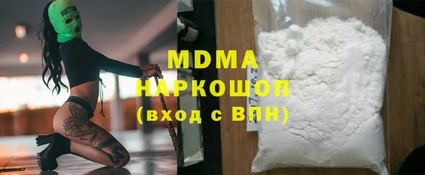 герыч Абдулино