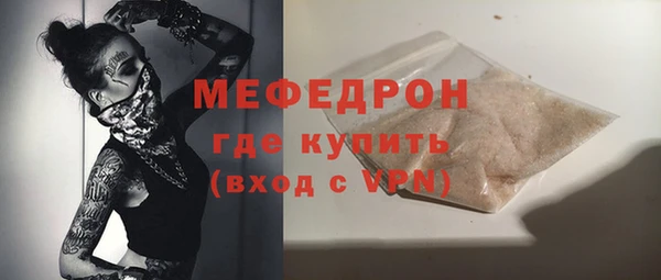 сатива Абаза