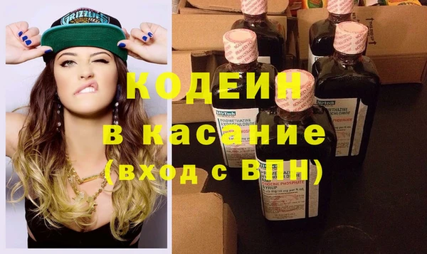 герыч Абдулино