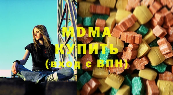 дистиллят марихуана Абинск