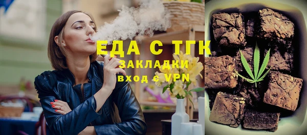 дистиллят марихуана Абинск