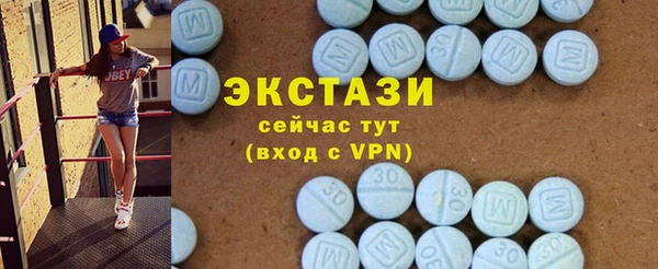 сатива Абаза