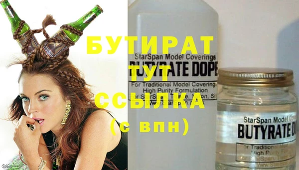 сатива Абаза