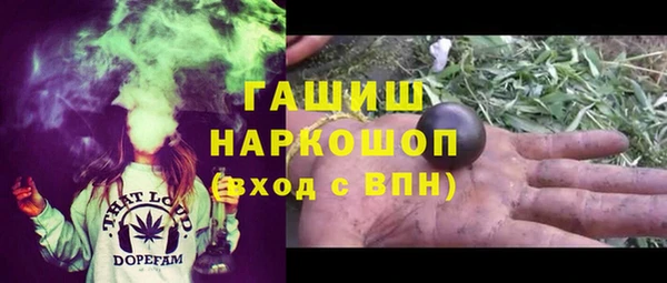 кристаллы Алзамай