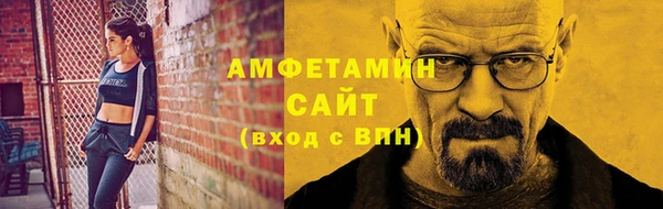 кристаллы Алзамай