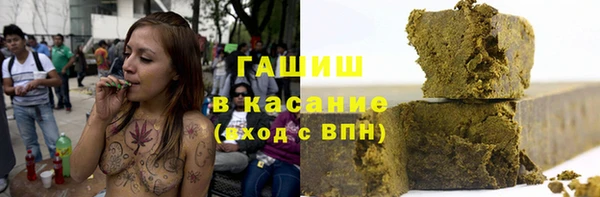 герыч Абдулино