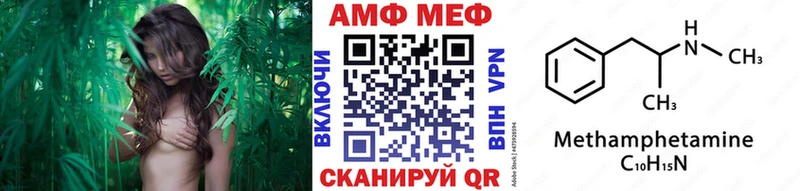МЕТАМФЕТАМИН пудра  наркота  Алексеевка 