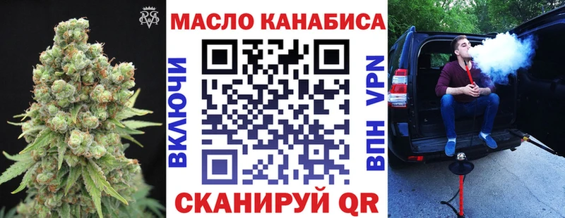 ТГК жижа  мориарти клад  Алексеевка  ссылка на мегу ТОР 